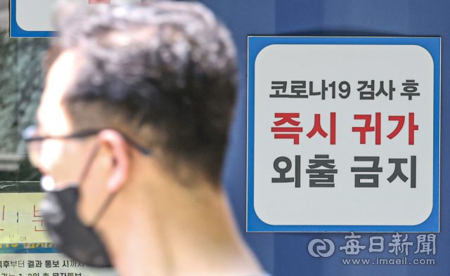 정부가 코로나19 위기 단계를 