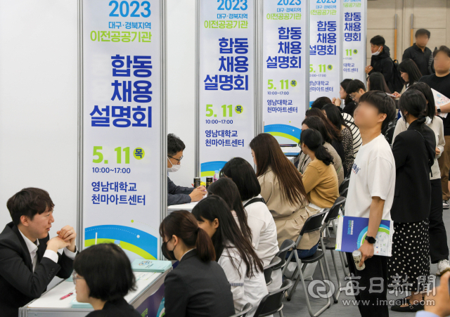 지난 11일 영남대 천마아트센터에서 열린 