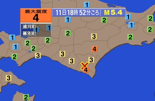 11일 오후 6시 52분쯤 일본 홋카이도 구시로 남서쪽 136km 지역에서 규모 5.4의 지진이 발생했다. NHK 홈페이지