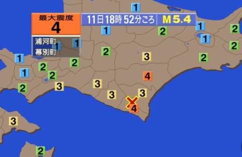 일본 홋카이도 규모 5.4 지진 '비슷한 지점 지진 닷새만'