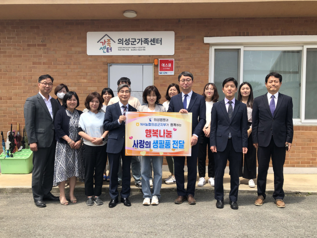 농협의성군지부 제공