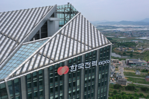눈덩이 적자 한전·가스공사 '40조+α' 자구책 발표