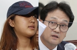 정유라, 안민석. 연합뉴스