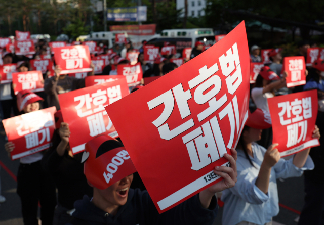 간호법 시행에 반대하는 의사와 간호조무사 등이 2차 부분 파업에 나선 11일 오후 서울 여의도 국회 인근에서 열린 간호법·면허박탈법 폐기 전국 2차 연가투쟁