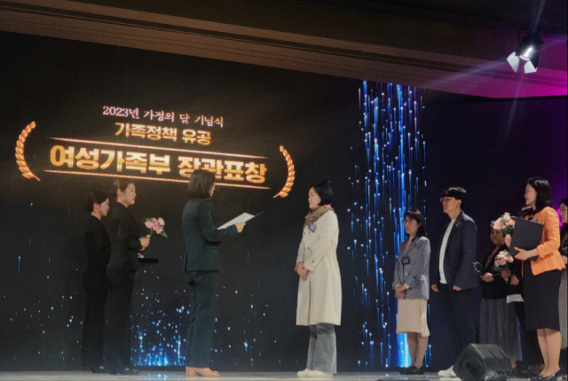 지난 11일 가정의 달 기념식에서 최혜경 안나모자원 원장이 김현숙 여성가족부 장관으로부터 표창장을 수여 받고 있다. 제공 안나모자원