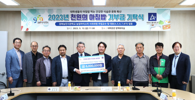 안동대가 운영하는 