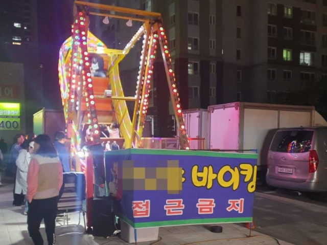 경기 양주시 옥정동 아파트 야시장 