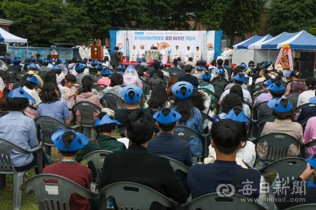 13일 오전 대구 동구 검사동 한국SOS어린이마을 앞마당에서