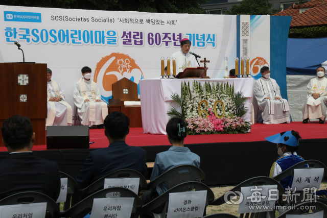 13일 오전 대구 동구 검사동 한국SOS어린이마을 앞마당에서