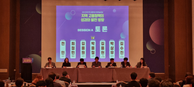 경북도는 지난 11, 12일 경주 힐튼호텔에서