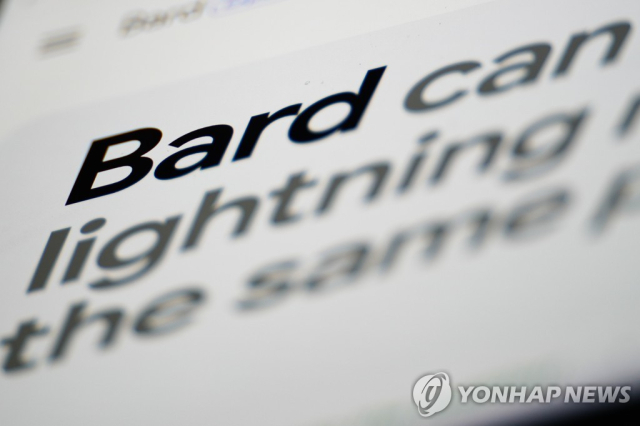 구글 생성형 인공지능(AI)