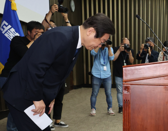 더불어민주당 이재명 대표가 14일 국회에서 열린 당 의원총회에 참석해 사과 인사하고 있다 연합뉴스