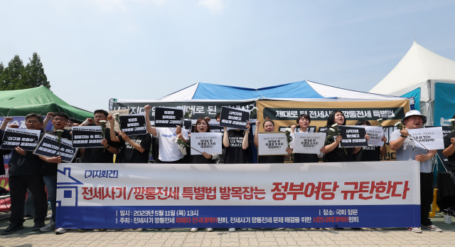 서울 양천구에서 전세사기 피해자가 사망한 11일 서울 여의도 국회 앞에서 열린 전세사기·깡통전세 피해자 전국대책위원회 주최 전세사기 피해 특별법 제정 촉구 기자회견에서 참가자들이 구호를 외치고 있다. 연합뉴스