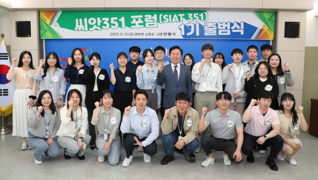안동시가 MZ세대를 중심으로 창의적이고 혁신적인 시책을 발굴하기 위해 