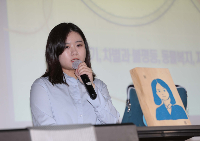 박지현 전 더불어민주당 비상대책위원장. 연합뉴스