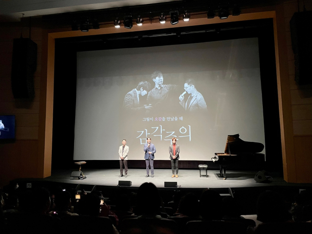 지난 12일 대덕문화전당에서 열린 문화특강