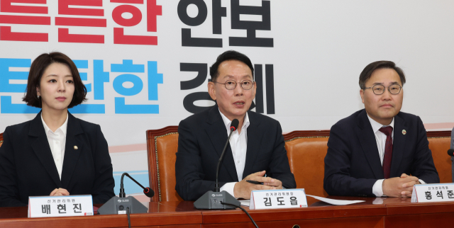 국민의힘 김도읍 최고위원 보궐선거 선거관리위원회 위원장이 15일 오전 서울 여의도 국회에서 임명장 수여식에 이어 열린 최고위원 보궐선거 선거관리위원회 회의에서 발언하고 있다. 연합뉴스