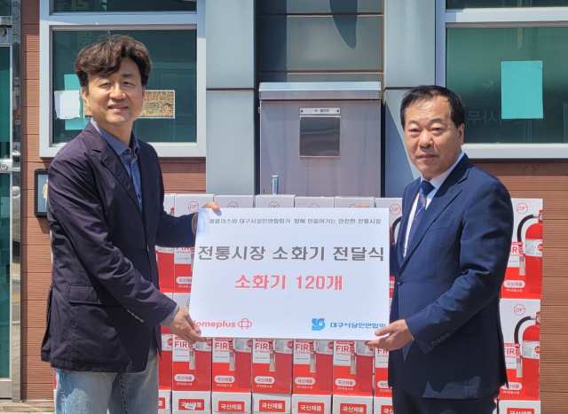 홈플러스가 지난 11일 대구 서구 신평리시장에서