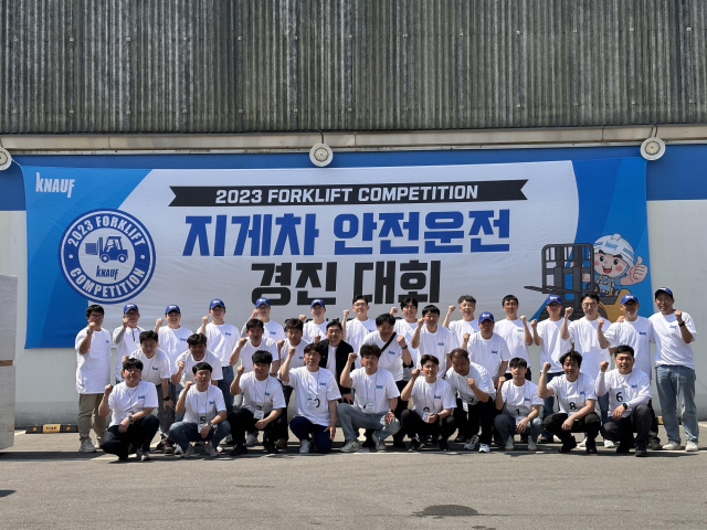 사진= 크나우프 석고보드 제공