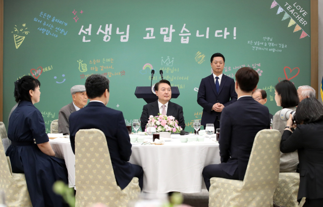 윤석열 대통령이 15일 서울 용산 대통령실 청사에서 열린 제42회 스승의 날 기념 현장교원 초청 오찬 간담회에 참석하고 있다. 연합뉴스