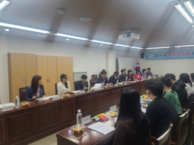 달서구 학교밖청소년지원센터 