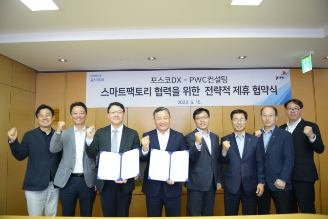 15일 포스코DX 판교사옥에서 포스코DX 정덕균 대표(왼쪽 네 번째)와 PwC컨설팅 문홍기 부대표(왼쪽 세 번째)를 비롯한 회사 관계자들이 스마트팩토리 사업협력을 위한 업무협약을 체결했다. 포스코DX 제공.