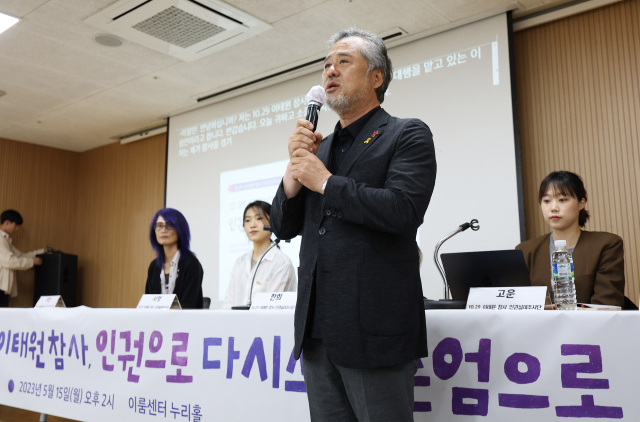 이정민 이태원참사유가족협의회 대표 직무대행이 15일 오후 서울 영등포구 이룸센터에서 열린 10.29 이태원 참사 인권실태조사 보고회에서 인사말을 하고 있다. 연합뉴스