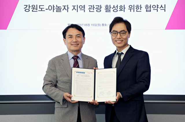 사진= 야놀자 제공