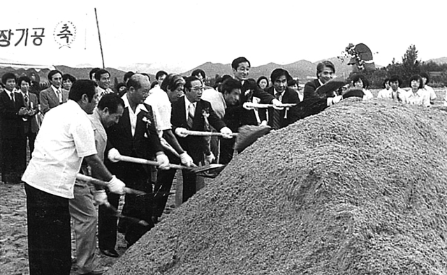 1978년 8월 17일 구미산단 대한반도체 기공식에서 참가자들이 첫 삽을 뜨고 있다. 구미시 제공