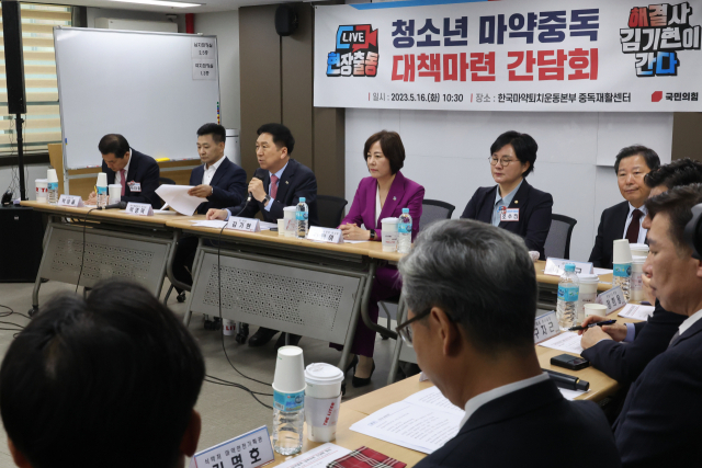국민의힘 김기현 대표가 16일 서울 영등포구 당산동 한국마약퇴치운동본부 중독재활센터에서 열린 청소년 마약중독 대책마련 간담회에 참석해 인사말을 하고 있다. 연합뉴스