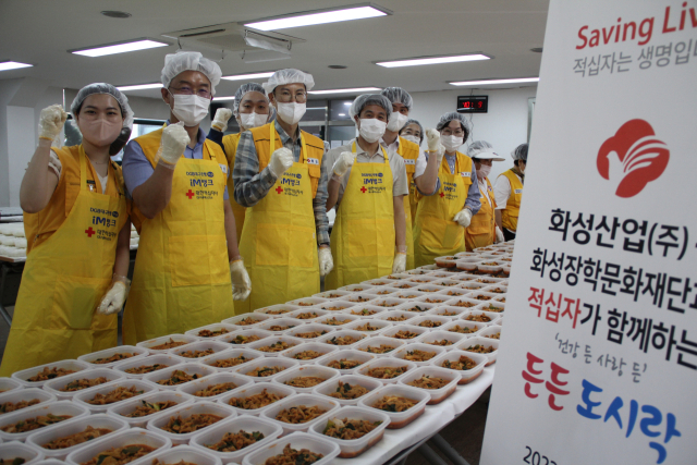 화성산업㈜(회장 이종원) 화성자원봉사단은 16일 대구 중구 소재 대한적십자사 대구지사 강당에서 대구 지역 취약계층에게 전달하기 위한