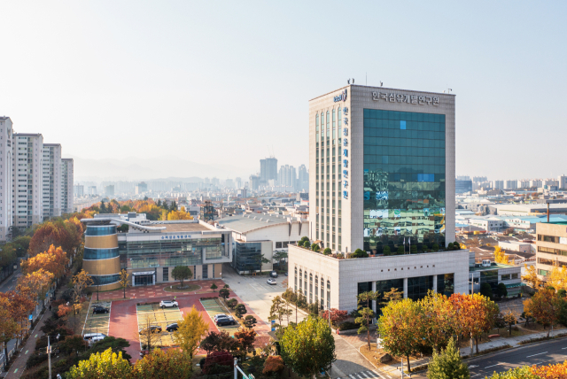 한국섬유개발연구원 전경. 섬개연 제공