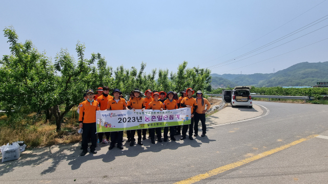 칠곡소방서