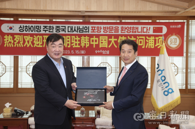 싱하이밍 주한 중국대사(왼쪽)와 김남일 포항시 부시장이 한·중 지방정부 간 교류 협력 확대 방안을 논의하는 자리에서 기념품을 주고 받으며 기념촬영을 하고 있다. 포항시 제공