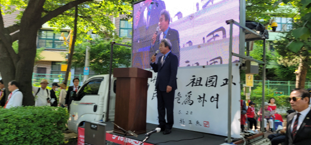양재곤 대경육영재단 이사장이 16일 5.16혁명 62주년 기념식에서 축사를 하고 있다. 재경대구경북시도민회 제공.