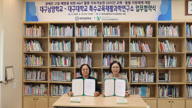 지난 10일 대구남양학교는 대구대학교 특수교육재활과학연구소와 장애학생의 긍정적 행동지원을 위한 AI기반 행동중재 업무 협약을 체결했다.