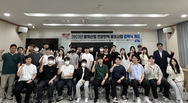 금오공대 방위산업 전문인력 양성교육 참가자들이 지난 15일 금오공대에서 열린 입학식에서 기념촬영을 하고 있다. 금오공대 제공