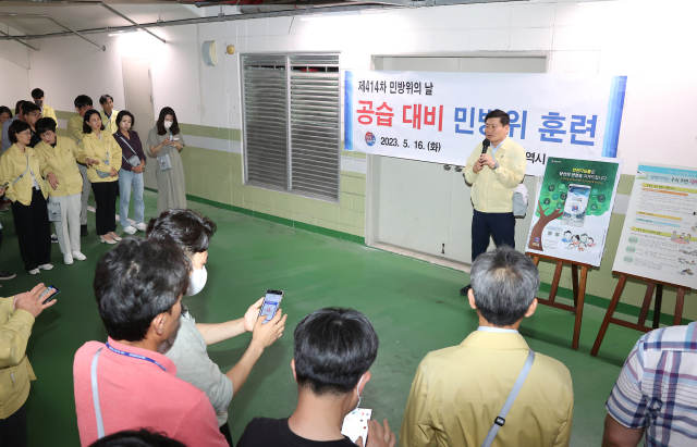 16일 오후 2시부터 20분간 대구시교육청과 산하기관 및 관내 전 학교가 민방공 대피훈련을 실시했다. 대구시교육청 제공