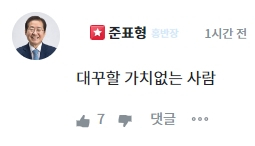 청년의꿈 홈페이지