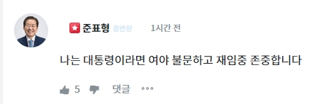 청년의꿈 홈페이지