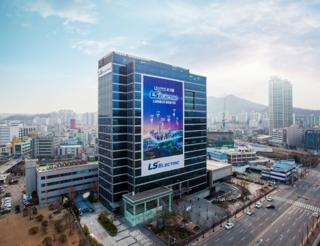 사진= LS일렉트릭 본사