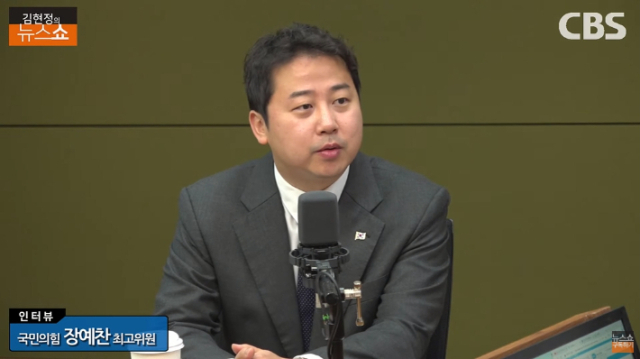 CBS라디오 