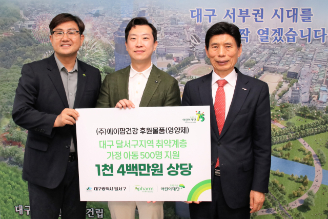 ㈜에이팜건강 허용 대표(가운데), 달서구청 이태훈 구청장(오른쪽)