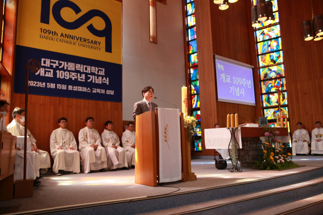 성한기 대구가톨릭대 총장이 15일 진행된 개교 109주년 기념식에서 기념사를 전하고 있다. 대구가톨릭대 제공
