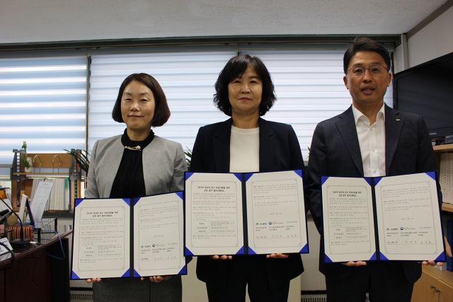 대구시와 대구지방고용노동청 대구고용복지플러스센터, 신용보증기금이 최근 