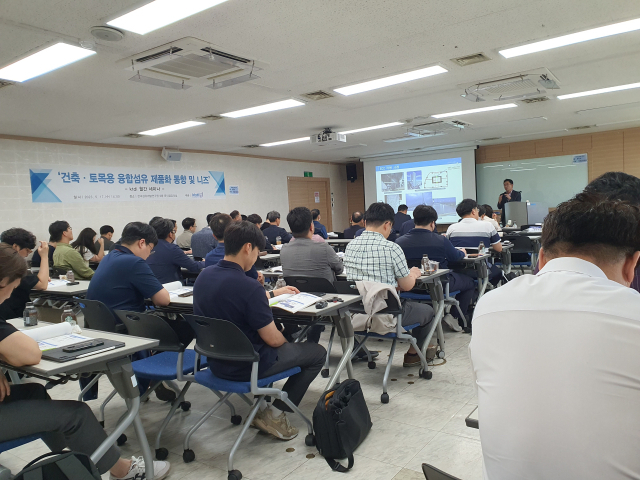 지난 5월 진행된 한국섬유개발연구원의 월간세미나 모습. 김우정 기자