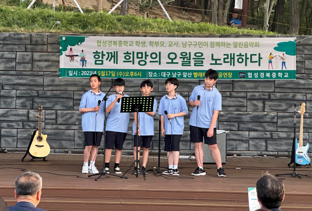 협성경복중 밴드부연주가 시민들과 함께 노래를 하고 있다.