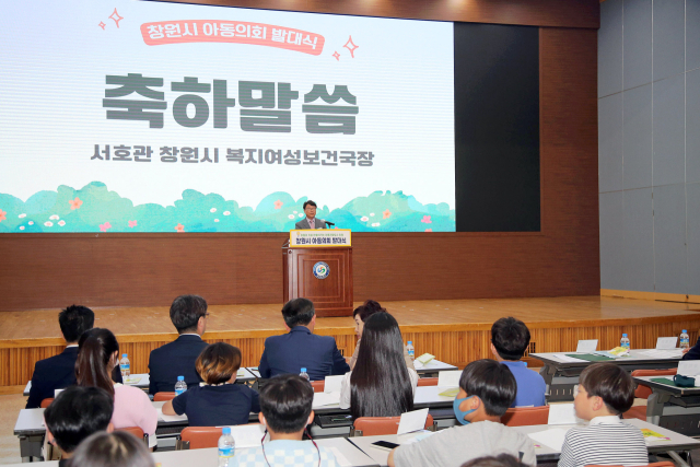 서호관 창원시 복지여성보건국장이 17일 시청 시민홀에서 열린 