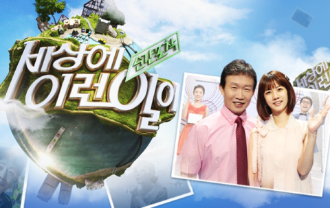 SBS 홈페이지 캡쳐