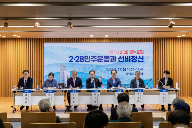 백승대 2‧28민주운동기념사업회 부회장의 사회로, ▷강윤정 안동대 사학과 교수 ▷배성훈 매일신문 경북본사장 ▷박경환 한국국학진흥원 수석연구위원 ▷허승규 안동청년공감네트워크 대표가 패널로 참석했다. 2·28민주운동기념사업회 제공